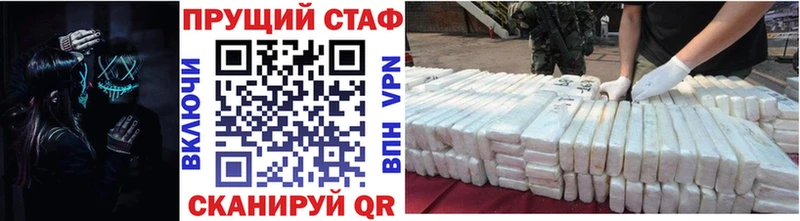 Где найти наркотики Льгов ГАШ  Марихуана  APVP  МЕФ 