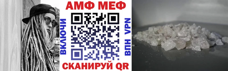 Амфетамин 98% как найти наркотики Льгов