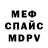 МЕТАМФЕТАМИН винт Anna Halianovska