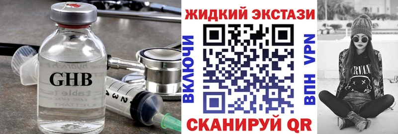 Бутират BDO 33%  Льгов 