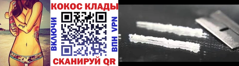 Кокаин Эквадор Льгов