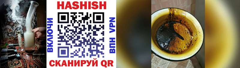 сайты даркнета какой сайт  Льгов  ГАШИШ hashish 
