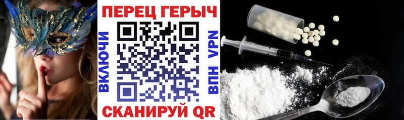 ГЕРОИН гречка Льгов