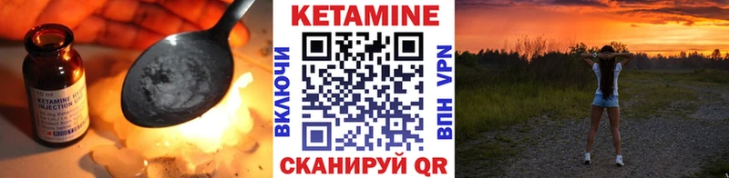 Кетамин VHQ  мориарти какой сайт  Льгов  где купить наркоту 