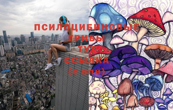 альфа пвп VHQ Верхнеуральск