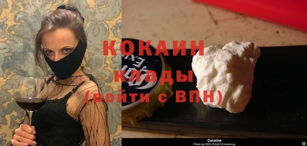 альфа пвп VHQ Верхнеуральск