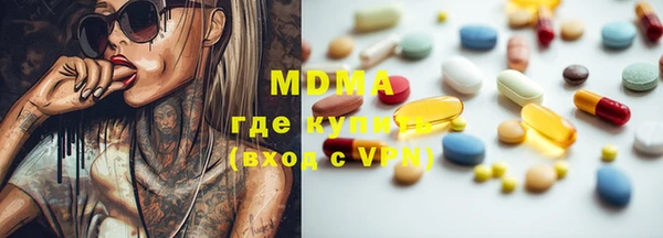 MDMA Верхний Тагил