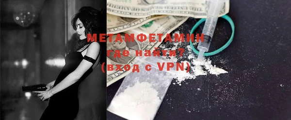 альфа пвп VHQ Верхнеуральск