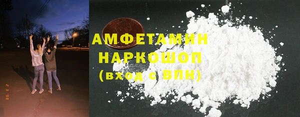 альфа пвп VHQ Верея