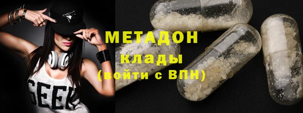 альфа пвп VHQ Верея