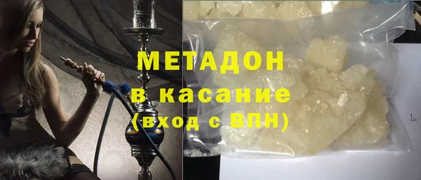 MDMA Верхний Тагил