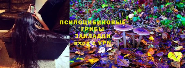 альфа пвп VHQ Верея