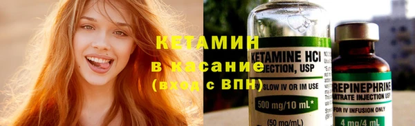 альфа пвп VHQ Верхнеуральск
