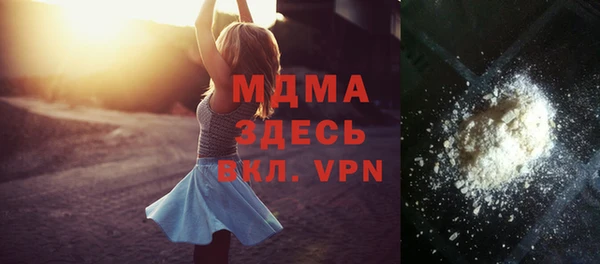 MDMA Верхний Тагил