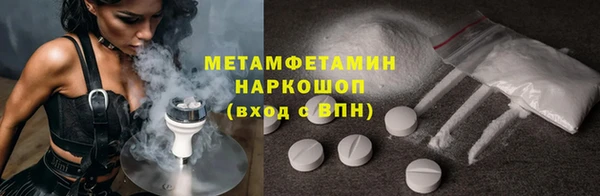 альфа пвп VHQ Верея