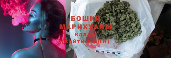 MDMA Верхний Тагил