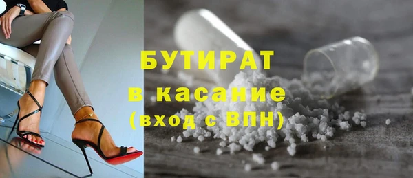 альфа пвп VHQ Верея