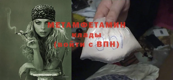 гидропоника Бронницы