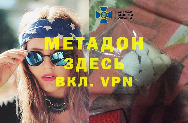 MDMA Верхний Тагил