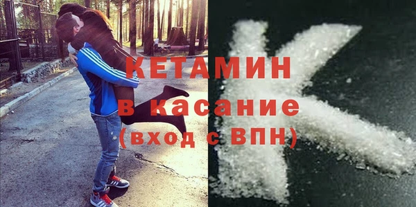 альфа пвп VHQ Верхнеуральск