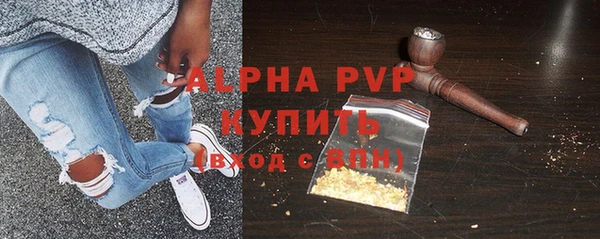 альфа пвп VHQ Верхнеуральск