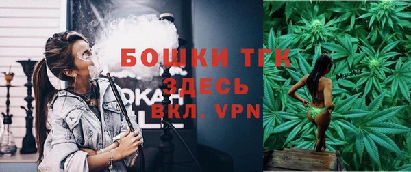 альфа пвп VHQ Верхнеуральск