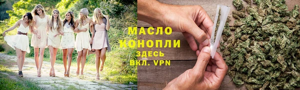 альфа пвп VHQ Верея