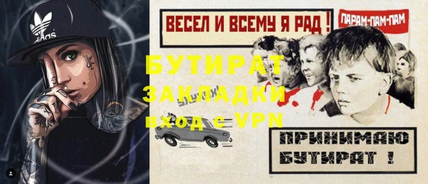 альфа пвп VHQ Верхнеуральск