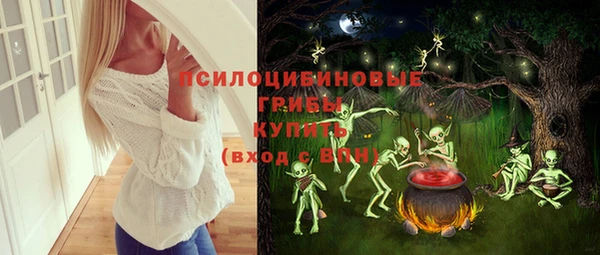 альфа пвп VHQ Верхнеуральск