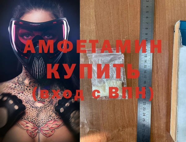 альфа пвп VHQ Верхнеуральск