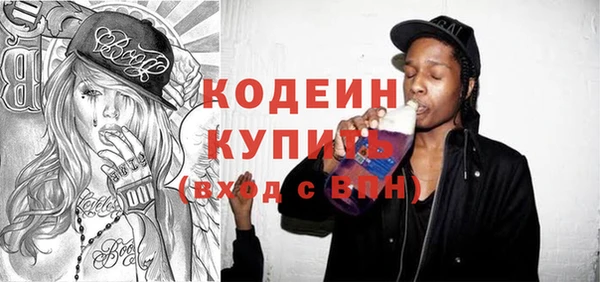 альфа пвп VHQ Верхнеуральск