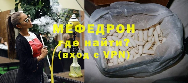 альфа пвп VHQ Верея