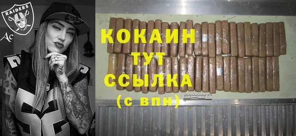 альфа пвп VHQ Верея