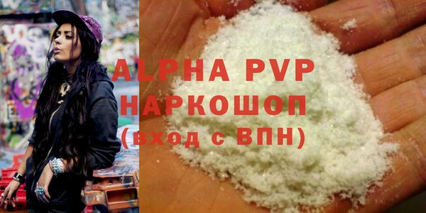 альфа пвп VHQ Верея
