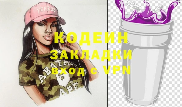 альфа пвп VHQ Верея