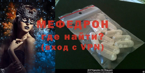 MDMA Верхний Тагил