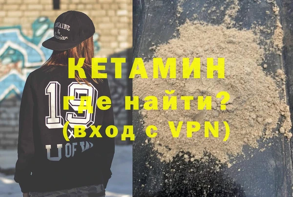 альфа пвп VHQ Верхнеуральск