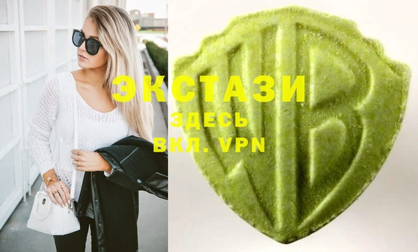 MDMA Верхний Тагил