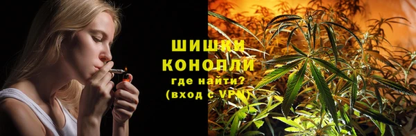 альфа пвп VHQ Верея