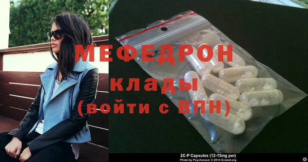 COCAINE Инта