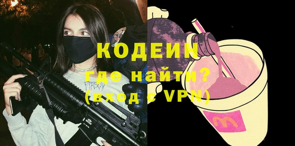 альфа пвп VHQ Верхнеуральск