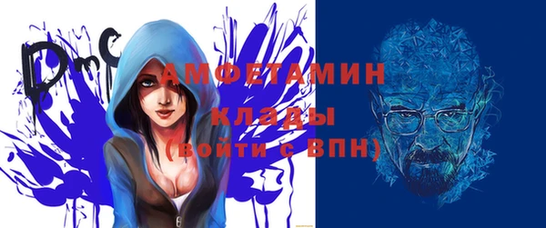 альфа пвп VHQ Верея