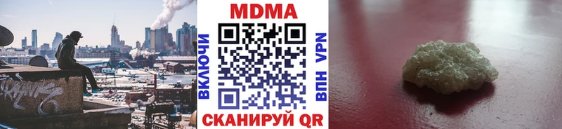 MDMA VHQ  Льгов 