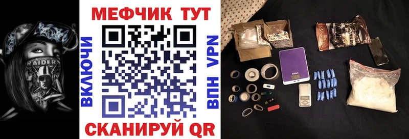 Мефедрон VHQ  OMG ONION  Льгов  где купить наркоту 