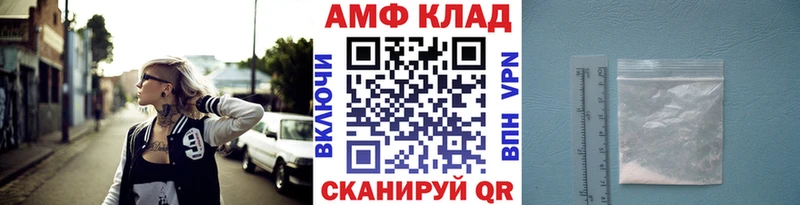 МЕТАМФЕТАМИН пудра  Льгов 