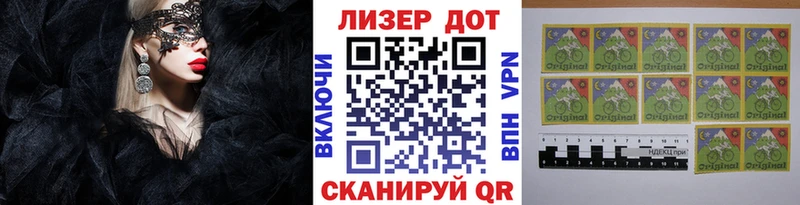 магазин    Льгов  Марки NBOMe 1,8мг 